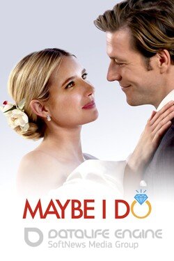 Знакомство родителей (2023) смотреть онлайн 