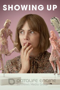 Появление (2022) смотреть онлайн 