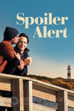 Осторожно, спойлер! (2022) смотреть онлайн 