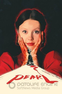 Пэрл (2022) смотреть онлайн 